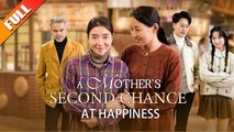 A mother's second chance - FULL MOVIES ENGLISH SUB