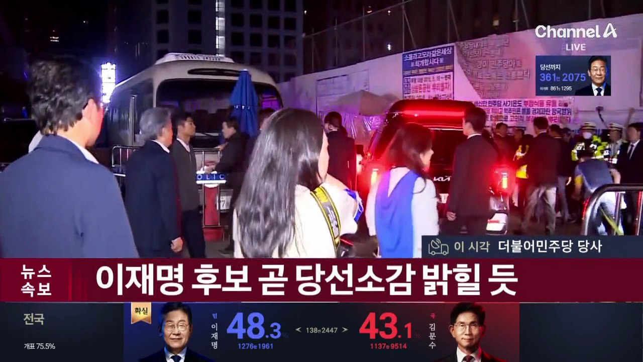 이재명 후보, 김혜경 여사와 행사장 이동