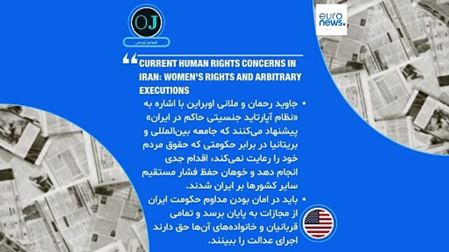 زیر ذره‌بین؛ ترامپ، ایران و اعتیاد آمریکا به مداخله‌گرایی در خاورمیانه، آیا زمان ترک آن رسیده است؟