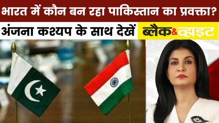 ब्लैक एंड व्हाइट: CDS अनिल चौहान का इंटरव्यू वायरल, भारत में क्यों उठे सवाल?