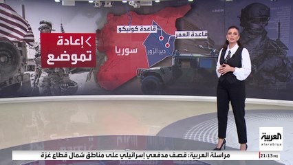 بعد الانسحاب من قاعدتين في دير الزور.. مناطق سيطرة القوات الأميركية في سوريا