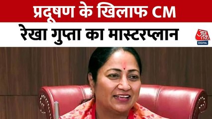 दिल्ली में प्रदूषण से जंग: नया एक्शन प्लान 2025, क्लाउड सीडिंग से बारिश!