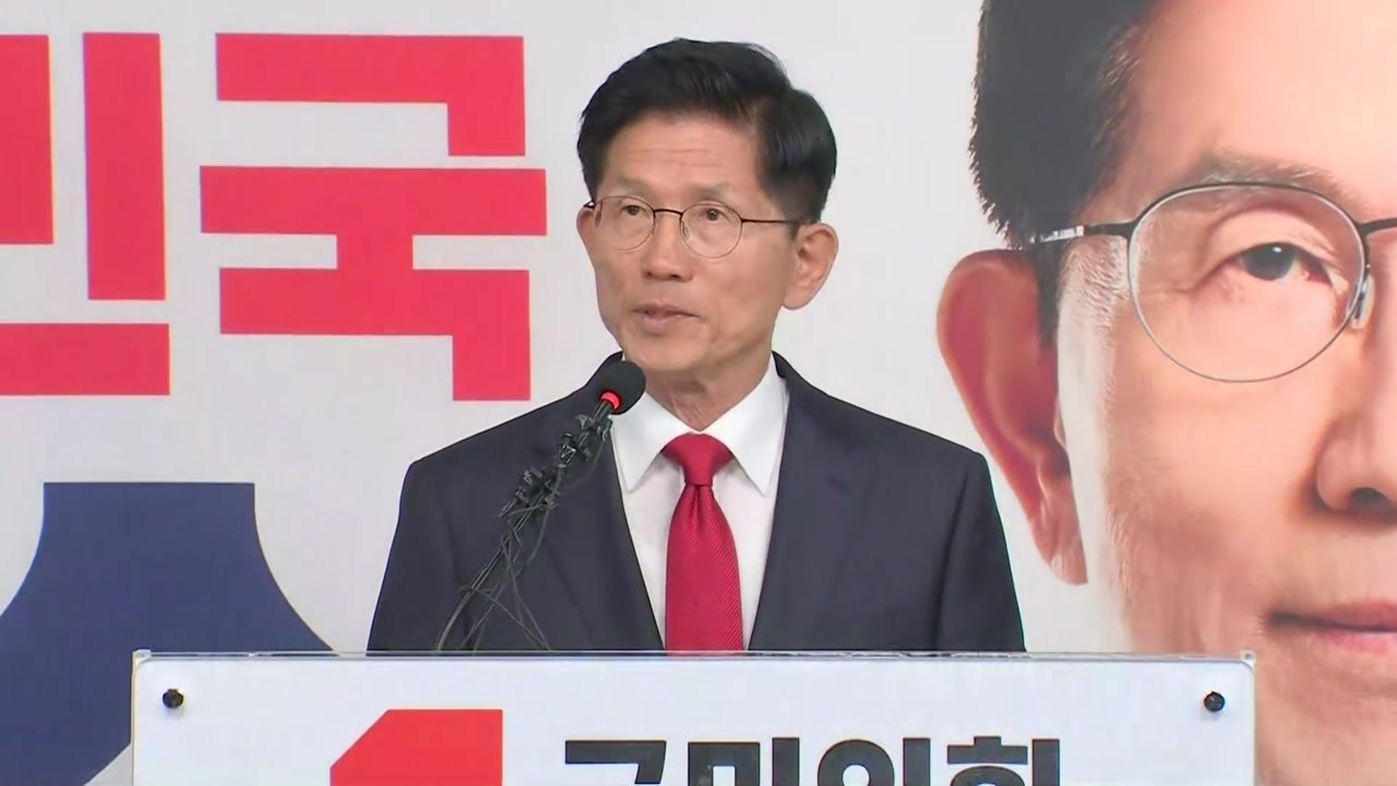 김문수 "국민 선택 겸허히 받아들여...이재명 당선 축하" / YTN