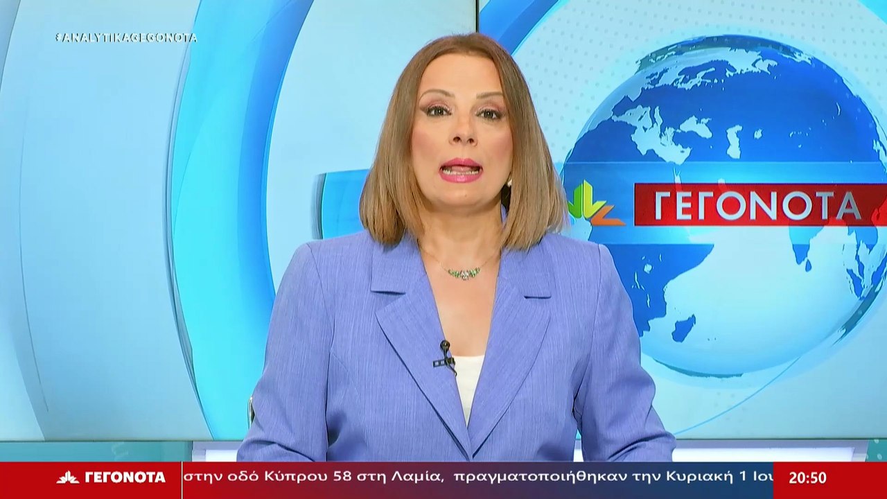 Ο Πρόεδρος Ομίλου Φίλων του Δάσους, Πάρης Φούντ...