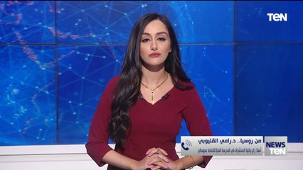 التصعيد بين موسكو وكييف والرد الروسي على هجوم "شبكة العنكبوت" الأوكراني.. قراءة مع رامي القليوبي