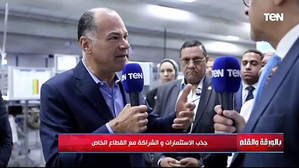 الرئيس التنفيذي للهيئة العامة للاستثمار والمناطق الحرة يوضح أهم ما تقدمه الهيئة للمستثمرين