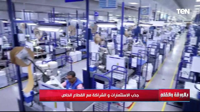 هل يمكن أن تتحول مصر مكان محوري للصناعات المغذية لصناعة السيارات؟.. رئيس هيئة الاستثمار يجيب