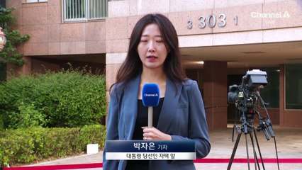 지지자들 환호…李 “위대한 결정에 경의”