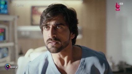 مسلسل عاشق أنا الجزء الثاني الحلقة 1