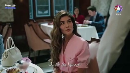 مسلسل اذا خسر الملك الحلقة 16 والاخيرة مترجمة