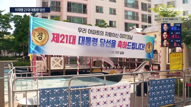 3년 만에 다시 ‘107석 소수 야당’된 국민의힘