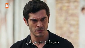 مسلسل حكاية ليلة الحلقة 35 مترجمة