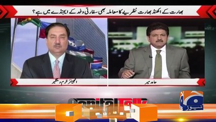 Map of Akhand Bharat in Indian Parliament_ Violation of UN - Big decision for BLA - Khurram Dastagir(720P_HD)