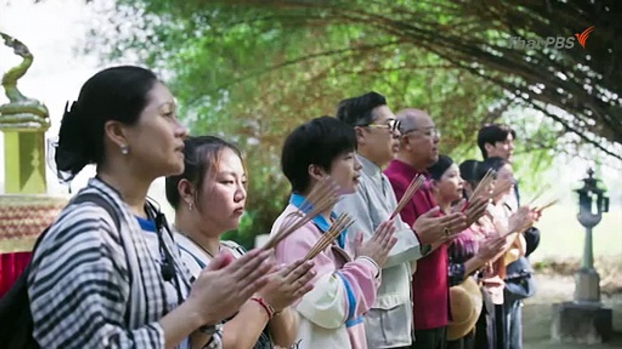 Thun Thai | show | 2025 | Official Trailer
