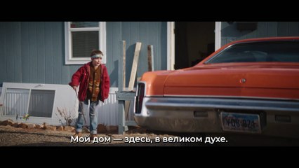 Государственный гимн | movie | 2024 | Official Trailer