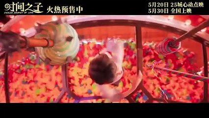 Endless Journey of Love | movie | 2025 | Official Trailer