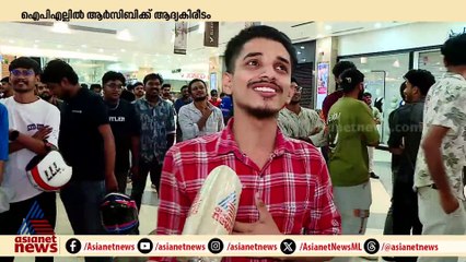 'RCB...RCB'; വിജയലഹരിയിൽ കൊച്ചിയിലെ ആരാധകർ