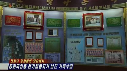 História do camarada Jon Ki Chol, Herói da República