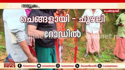 കുഴിയോ കിണറോ! കണ്ണൂരിലെ റോഡിൽ വലിയ കുഴി, അമ്പരന്ന് ചെങ്ങളായി നിവാസികൾ