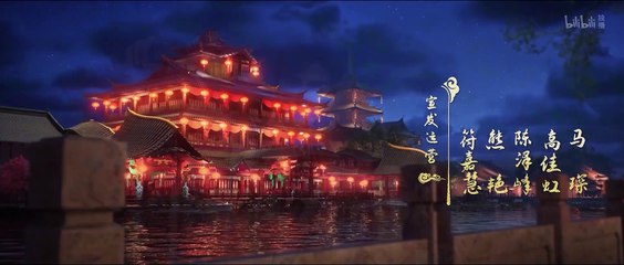 Word of Honor Season 2 Episode 04