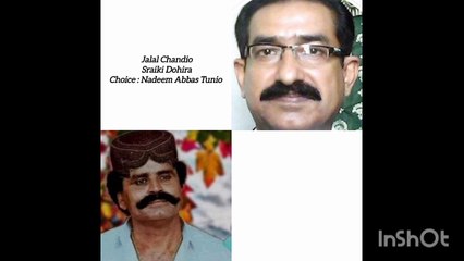 Sraiki Dohira - Jalal Chandio