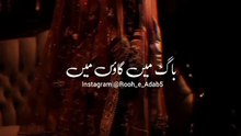 "دل کو چھو لینے والی تہذیب حافی کی خوبصورت شاعری | Tahzeeb Hafi Heart Touching Urdu Poetry"