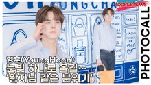 더보이즈(THE BOYZ) 영훈(YoungHoon), 눈빛 하나로 올킬… ’왕자님 같은 분위기’ 숨막히는 미모에 시간도 멈췄다(‘롱샴’ 포토월) [TOP영상]