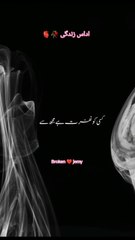 کسی کو نفرت ہے تو کو ہی