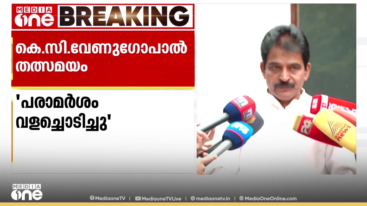 'പെൻഷൻ കുടിശ്ശിക കൊടുക്കുന്നത് തെരഞ്ഞെടുപ്പ് കാ...