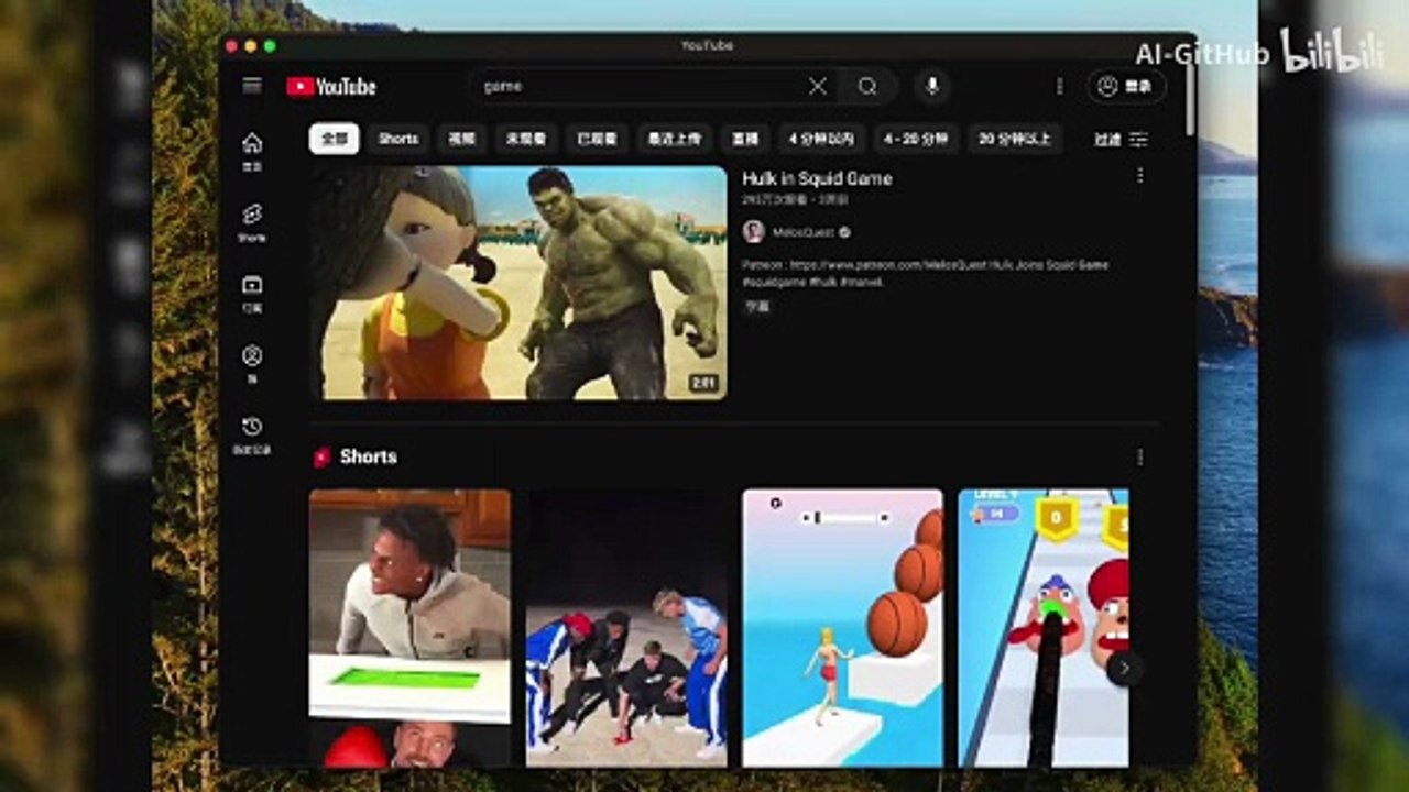 开源网页转PC桌面应用AI神器！一键生成Windows/Mac/Linux系统软件，PC软件开发已过时。Pake | Pake Plus