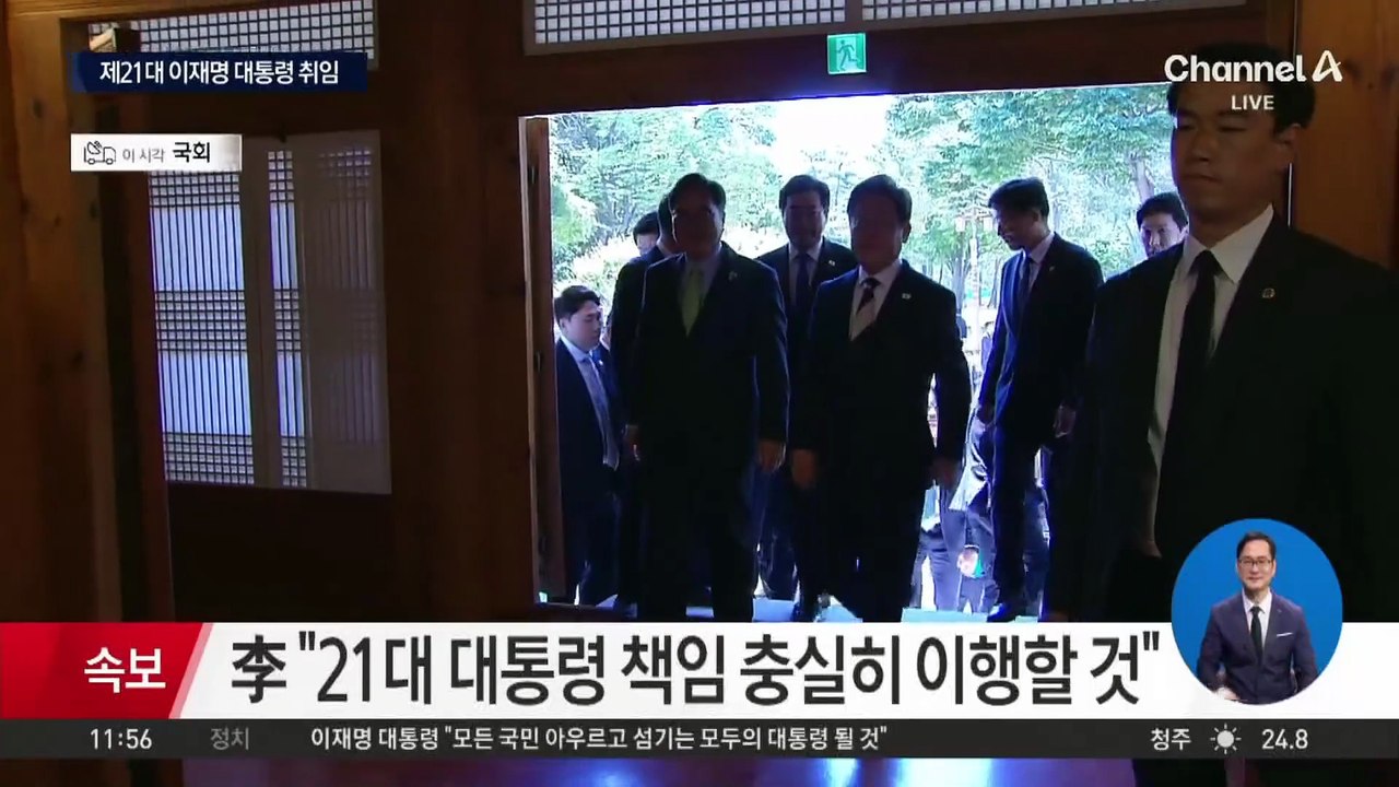 이재명 대통령, 여야 대표와 오찬