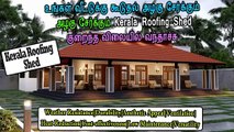 Kerala Roofing Shed