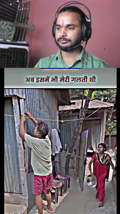 Meri Kya Galti thi