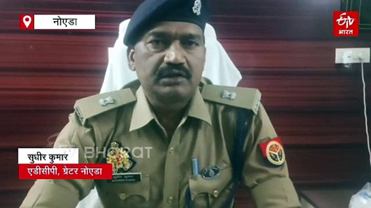 नोएडा: लुहारली टोल प्लाजा पर महिलाकर्मी के साथ दुर्व्यवहार, नोएडा पुलिस ने मुख्य आरोपी को दबोचा
