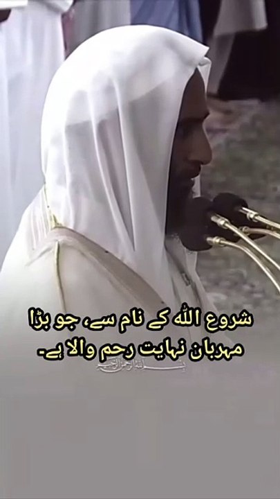 Qiraat