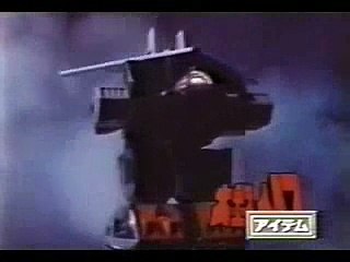 Chogokin - Daitetsujin 17 Toy Commercial