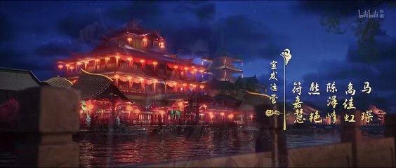 Word of Honor Season 2_Episode 4 Multi Sub