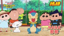 Crayon Shinchan The Movie Our Dinosaur Diary