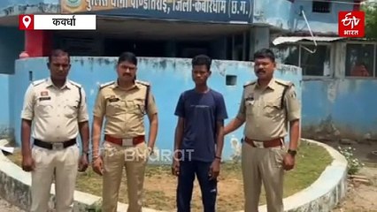 तीर से पिता की हत्या, पहली पत्नी का बेटा निकला कातिल