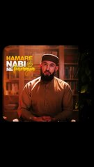 Asr Ki Namaz  Abu Saad
