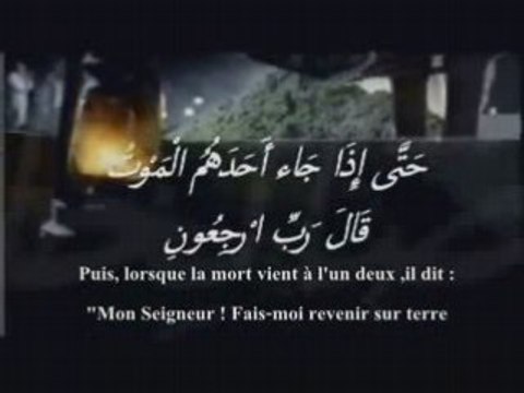 Prie avant qu'on ne prie sur toi