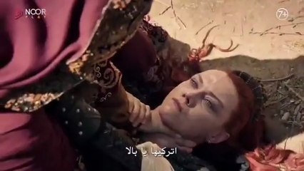 مسلسل قيامة عثمان الحلقه 194 كاملة مترجمة  للعربيه