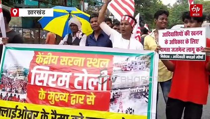 आदिवासी संगठनों का झारखंड बंद पर मिलाजुला असर! कई जगहों सड़क जाम, सिरमटोली फ्लाईओवर रैंप स्थल पर बड़ी संख्या में सुरक्षाबल तैनात