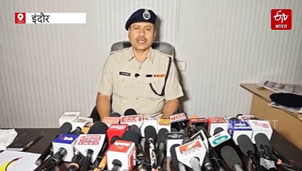 इंदौर में कोरियोग्राफर का मर्डर, सिमरोल के पास नाले में मिली डेडबॉडी