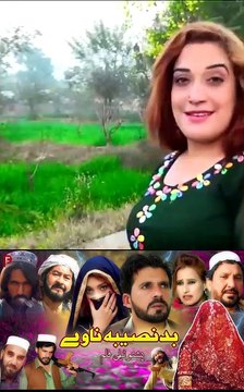 Sta Da Stargo Bhala Wakhlam | Khayal Muhammad | Pashto Song