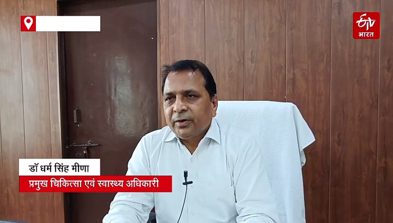 कोरोना को लेकर स्वास्थ्य विभाग अलर्ट, धौलपुर के सदर अस्पताल में चाक चौबंद की व्यवस्थाएं