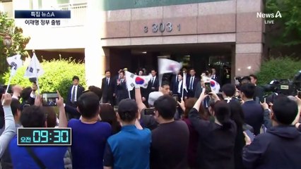 ‘오전 6시 21분’ 이재명 대통령 임기 시작