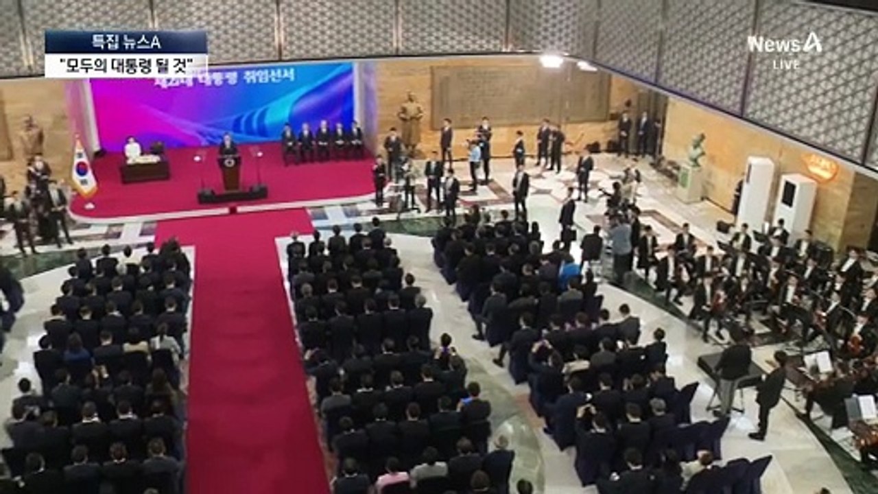 이재명 “모두의 대통령 되겠다”…‘통합’·‘실용’ 강조