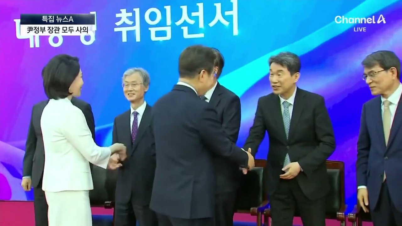 尹정부 장관 전원 사의…박성재 사표만 수리