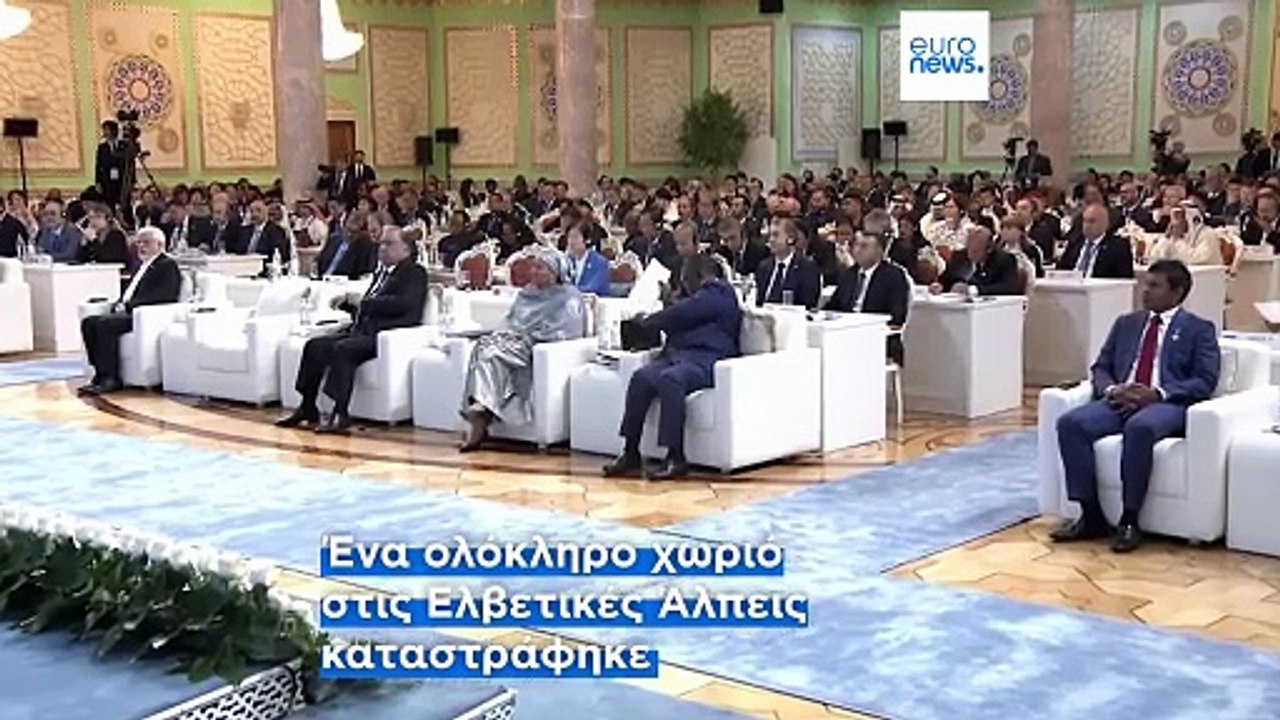 Κλιματική αλλαγή: Παγκόσμια ανησυχία για το λιώ...